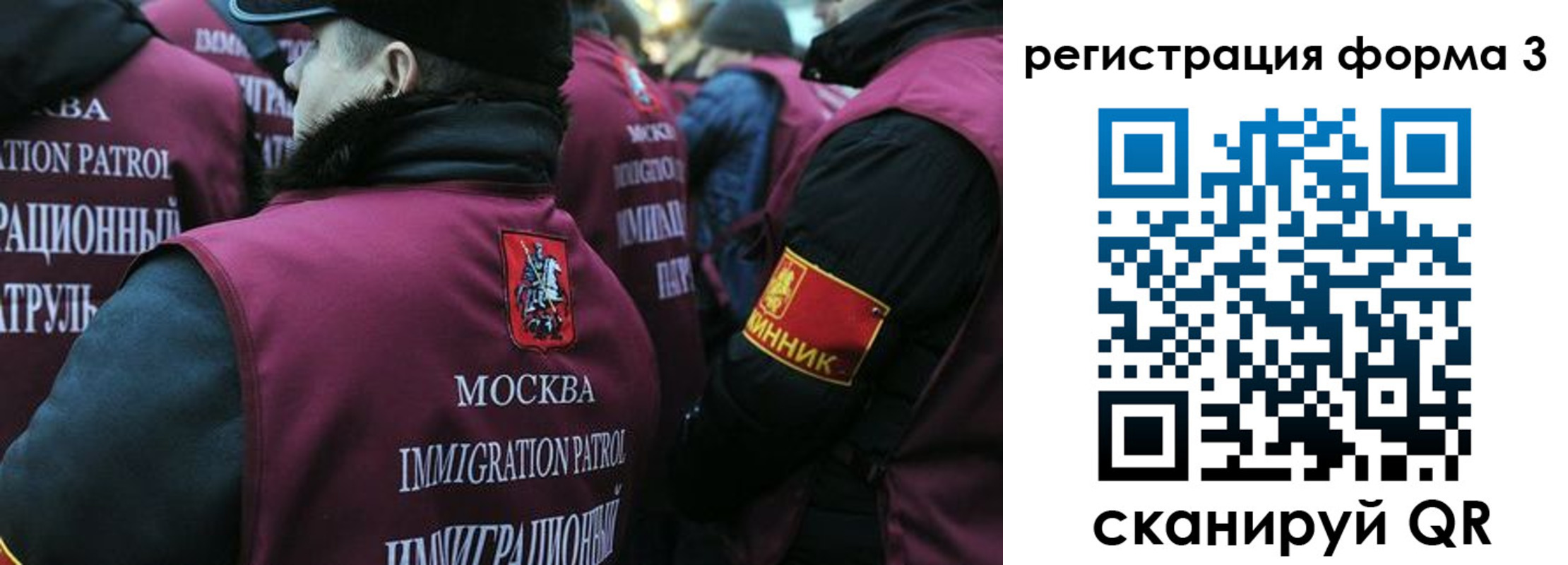 временная регистрация адрес в Мытищах